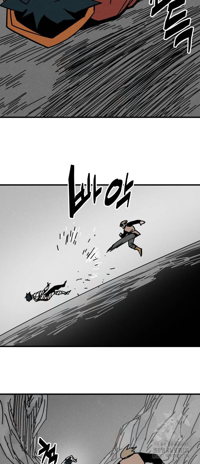 포크&나이프 36화 10