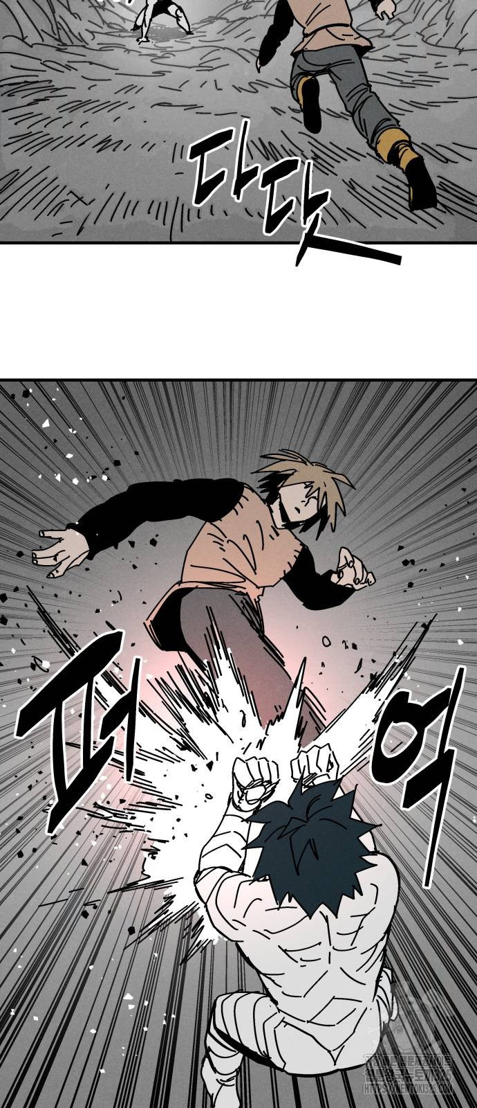 포크&나이프 36화 11