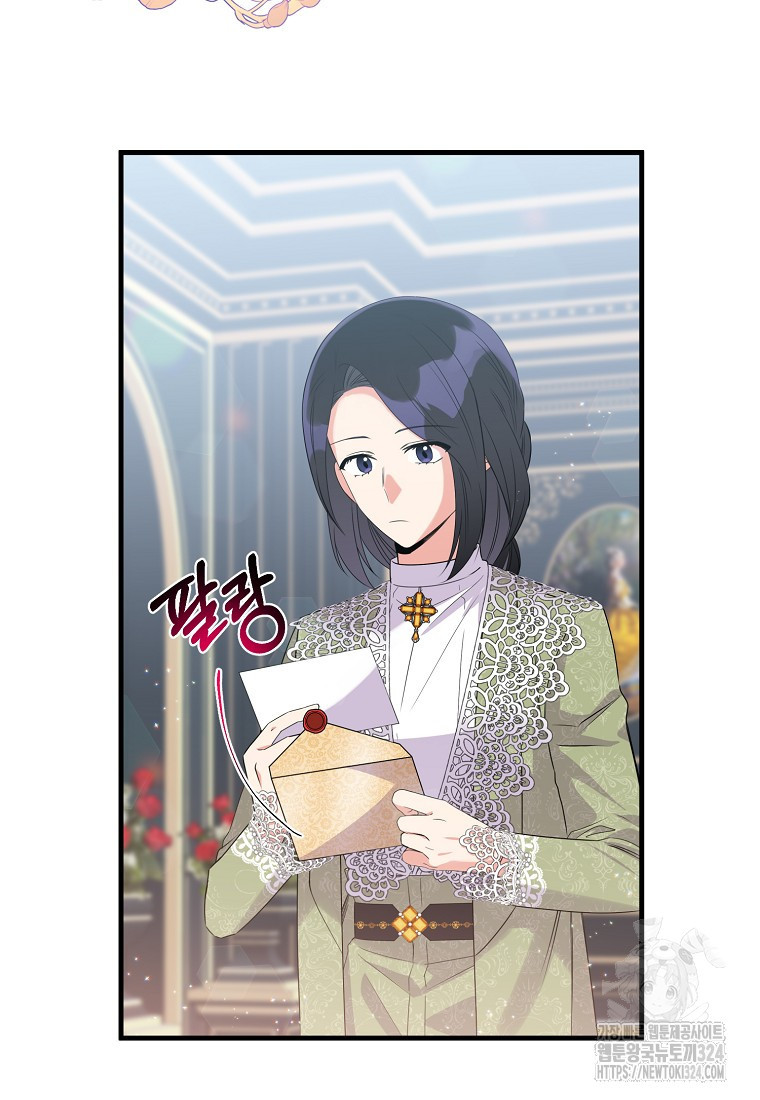 차원 너머의 연인 9화 17