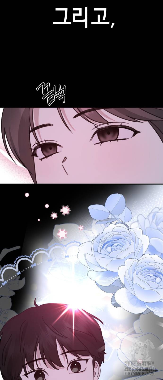 神장산범 34화 8