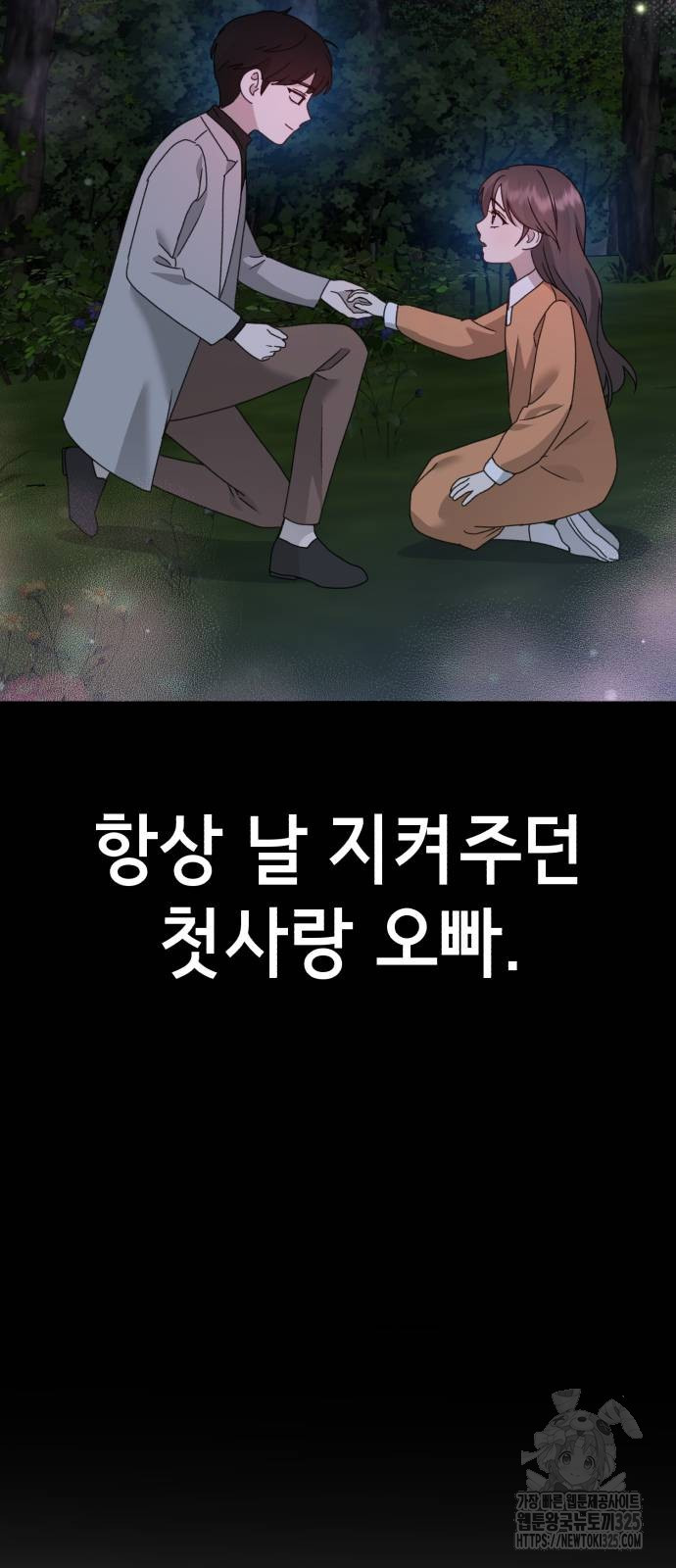 神장산범 34화 11