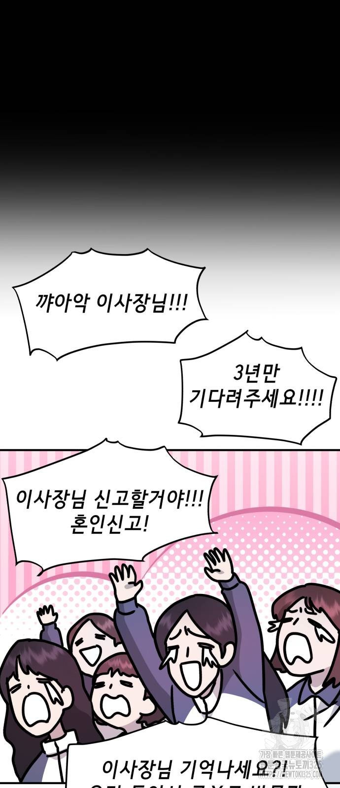 神장산범 34화 13
