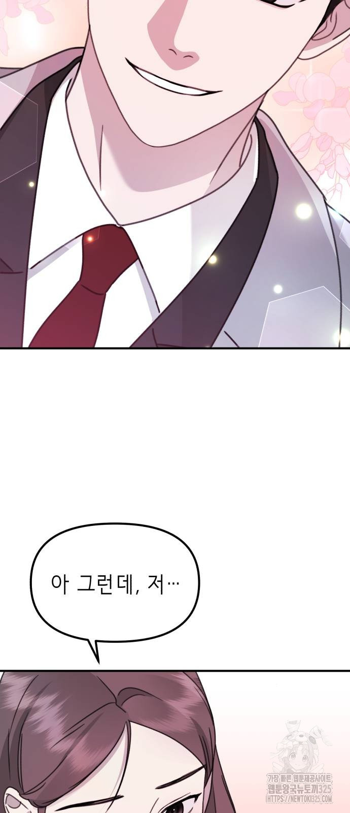 神장산범 34화 21