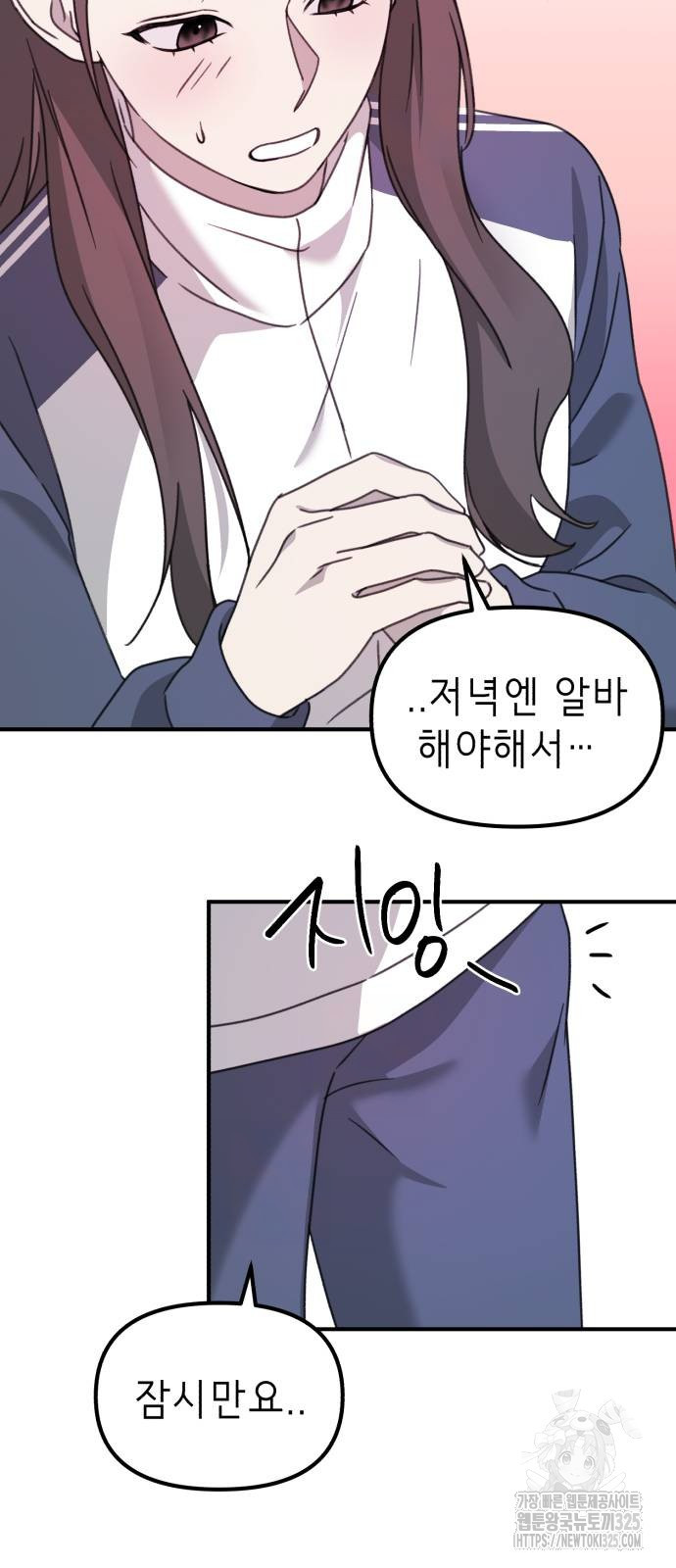 神장산범 34화 22