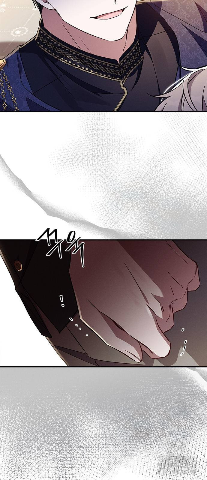 오, 친애하는 숙적 84화 3