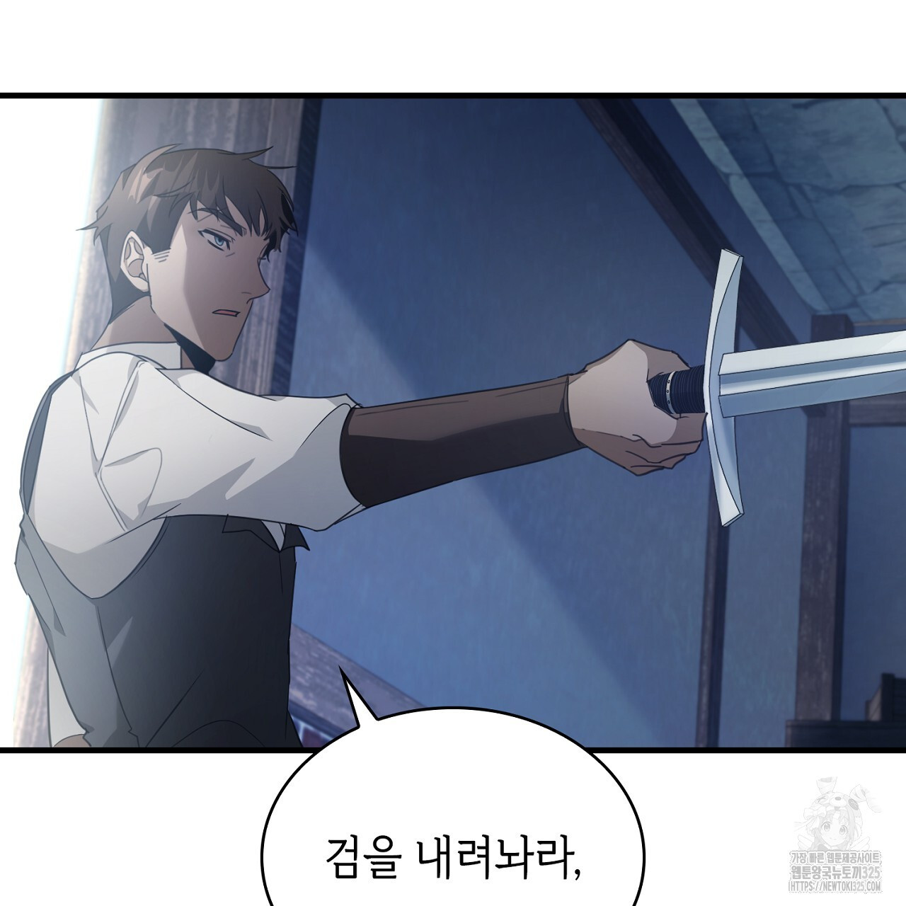 심장을 꿰뚫은 독니 4화 19