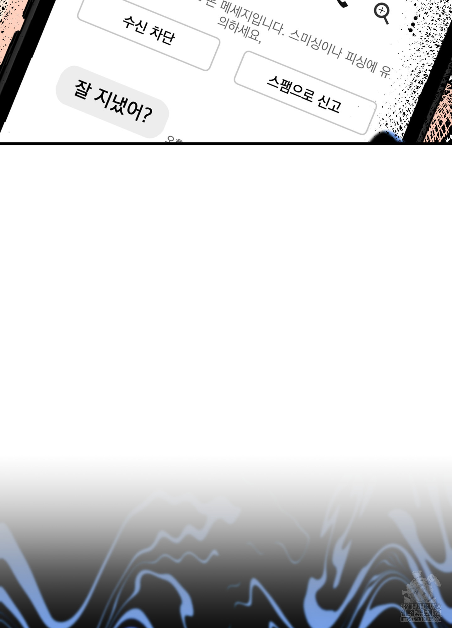 카페인러브 4화 3