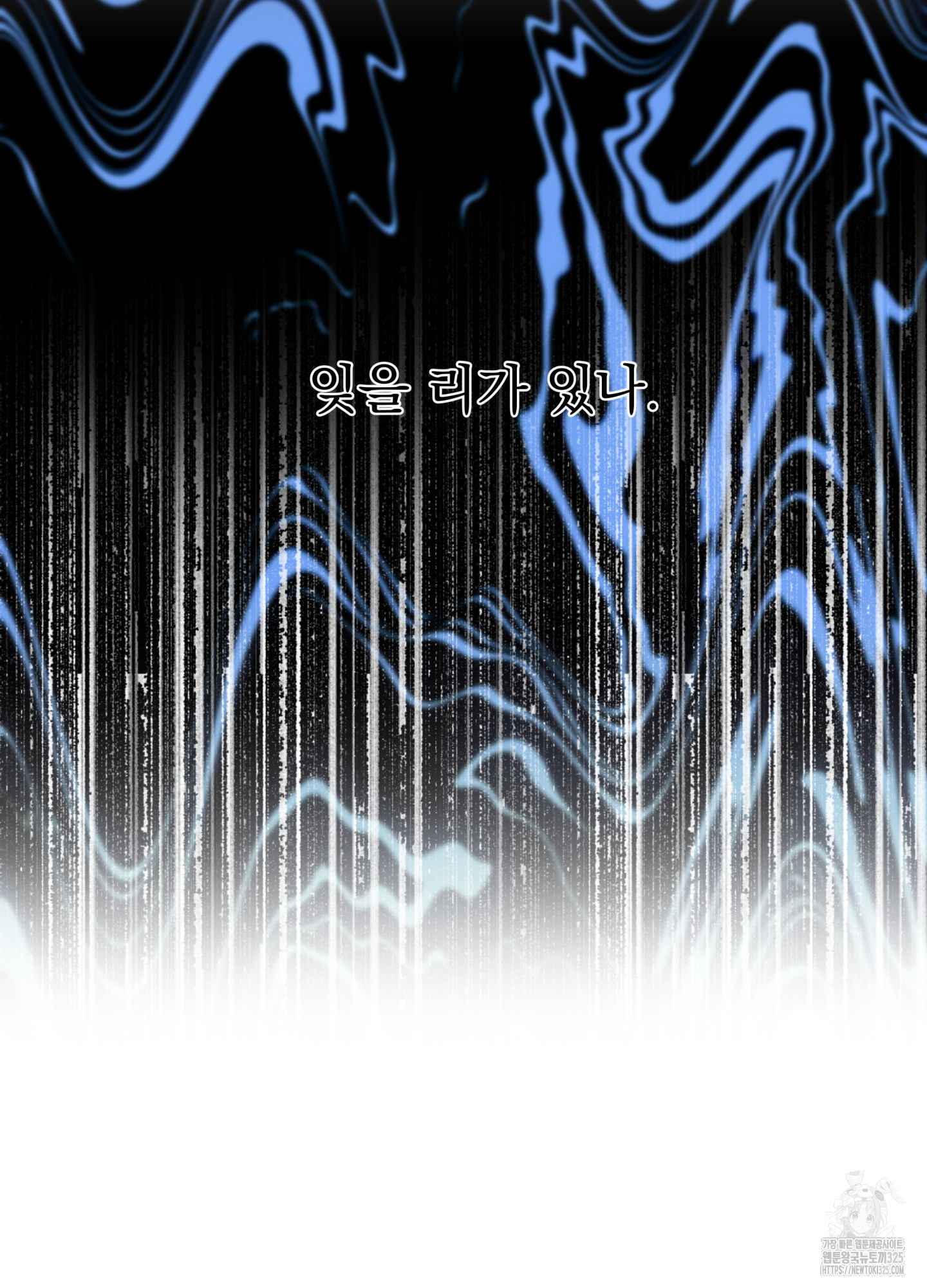 카페인러브 4화 4