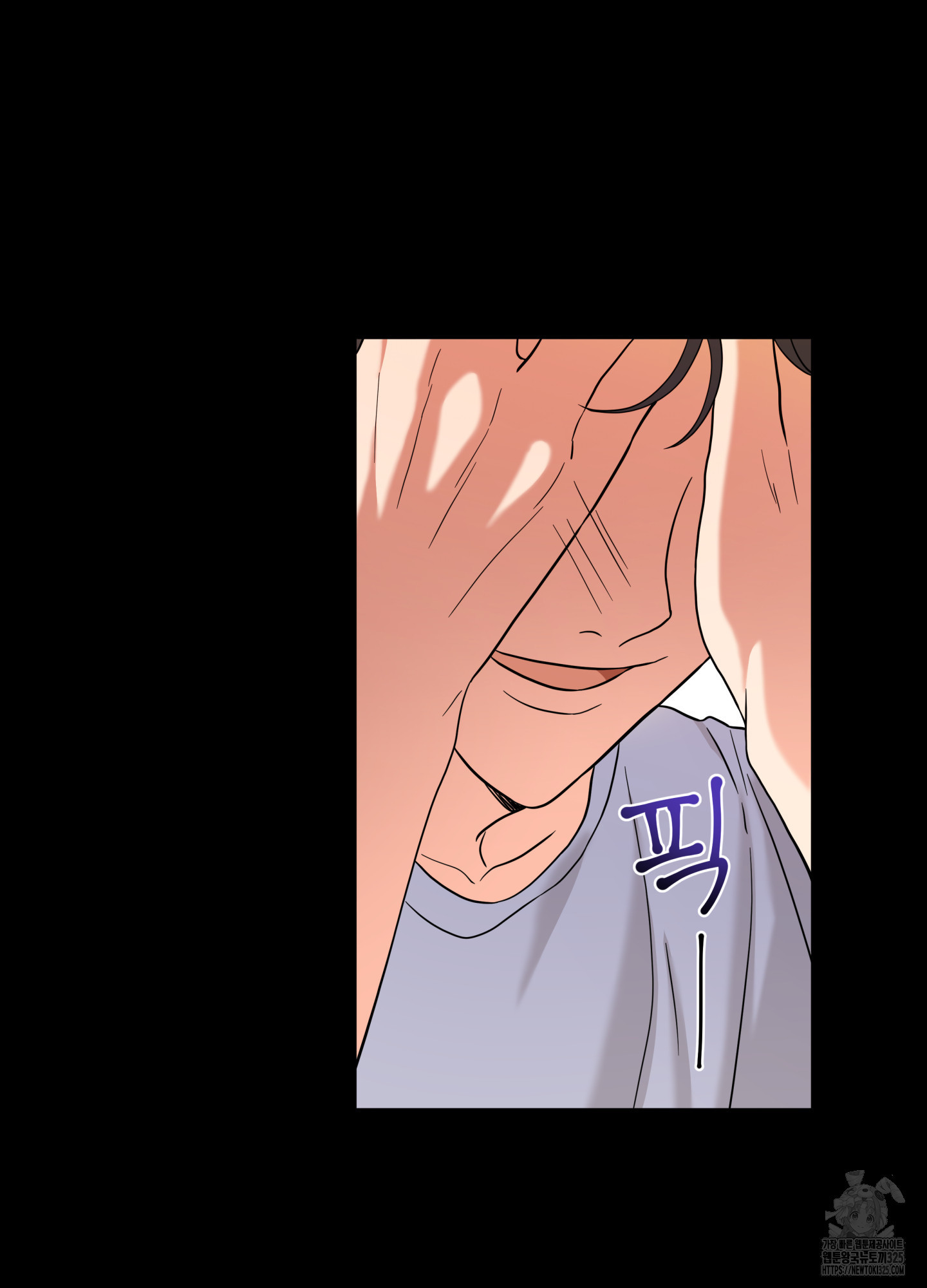 카페인러브 4화 10