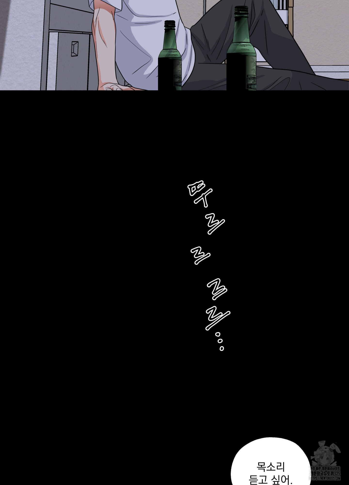 카페인러브 4화 13