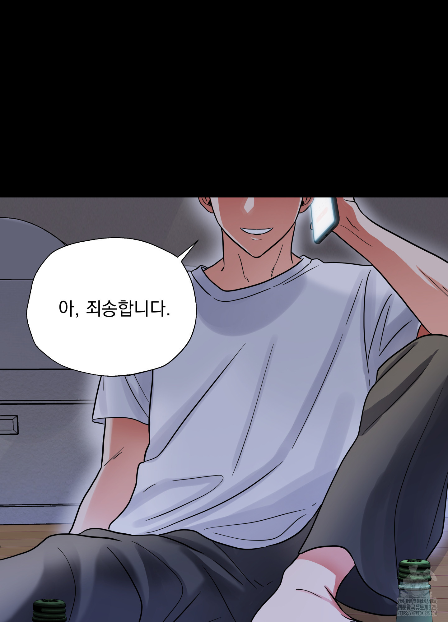 카페인러브 4화 17
