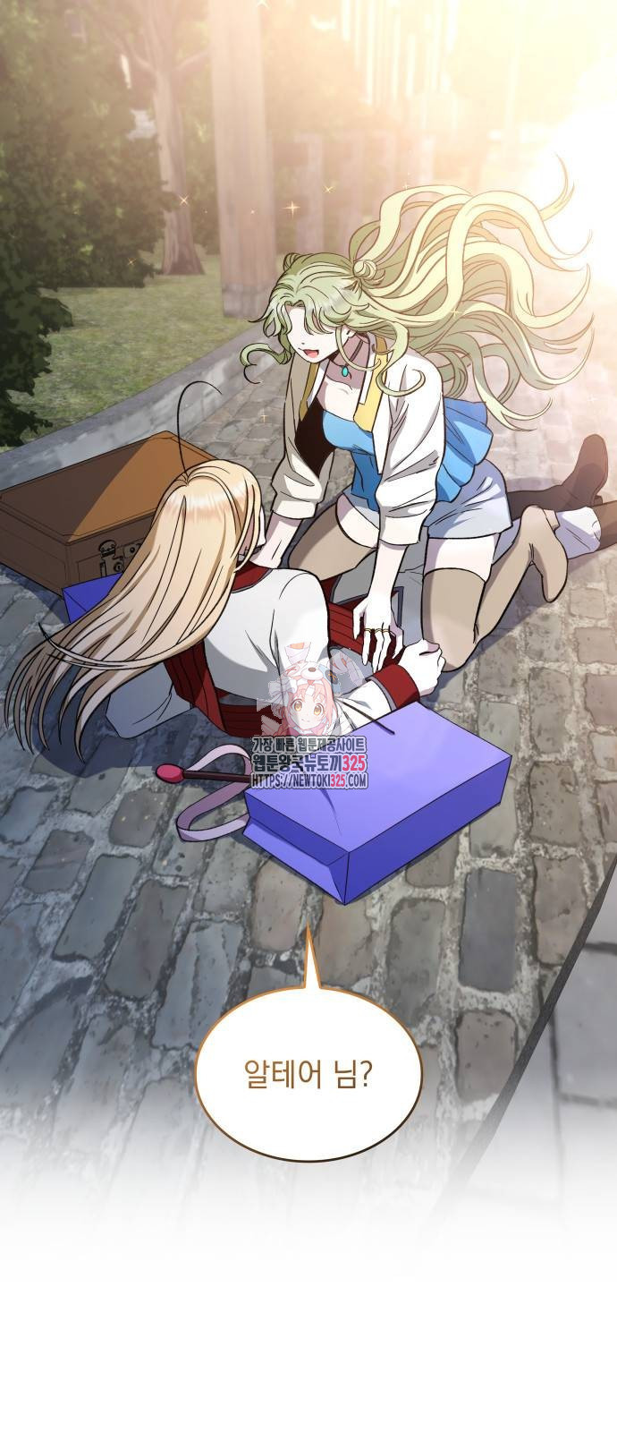S.K.T(Swallow Knights Tales) 27화 1