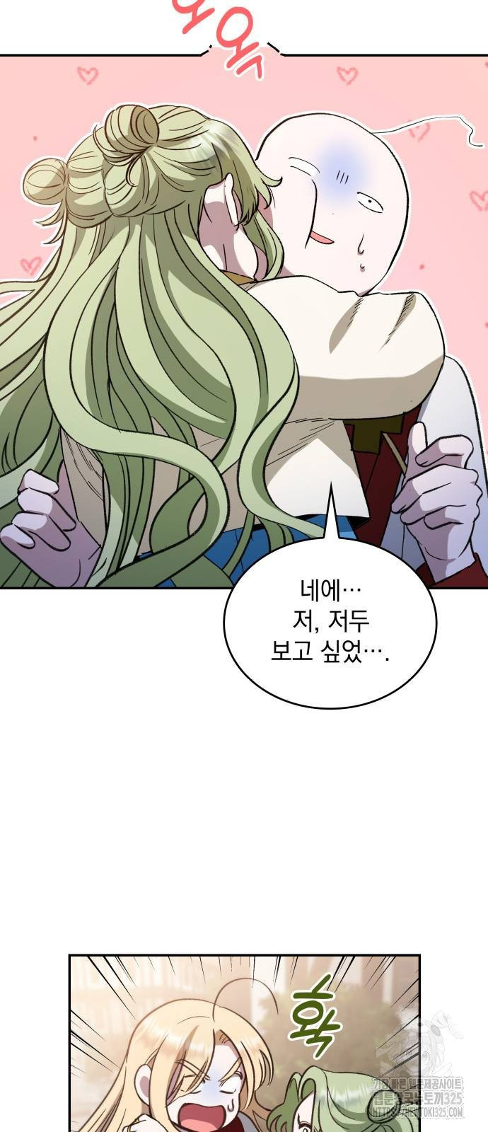S.K.T(Swallow Knights Tales) 27화 3