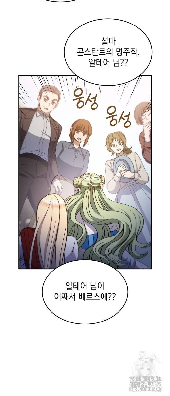 S.K.T(Swallow Knights Tales) 27화 8
