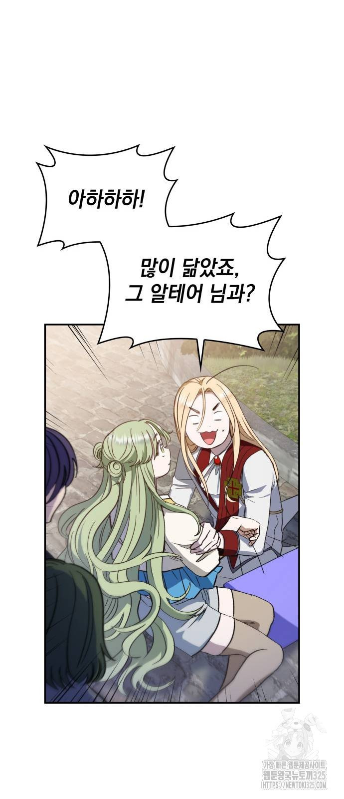 S.K.T(Swallow Knights Tales) 27화 11