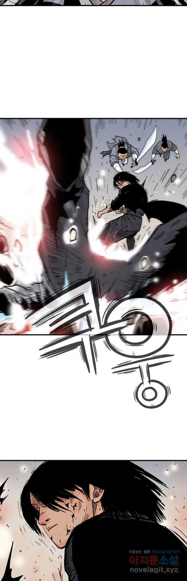 화산권마 167화 2