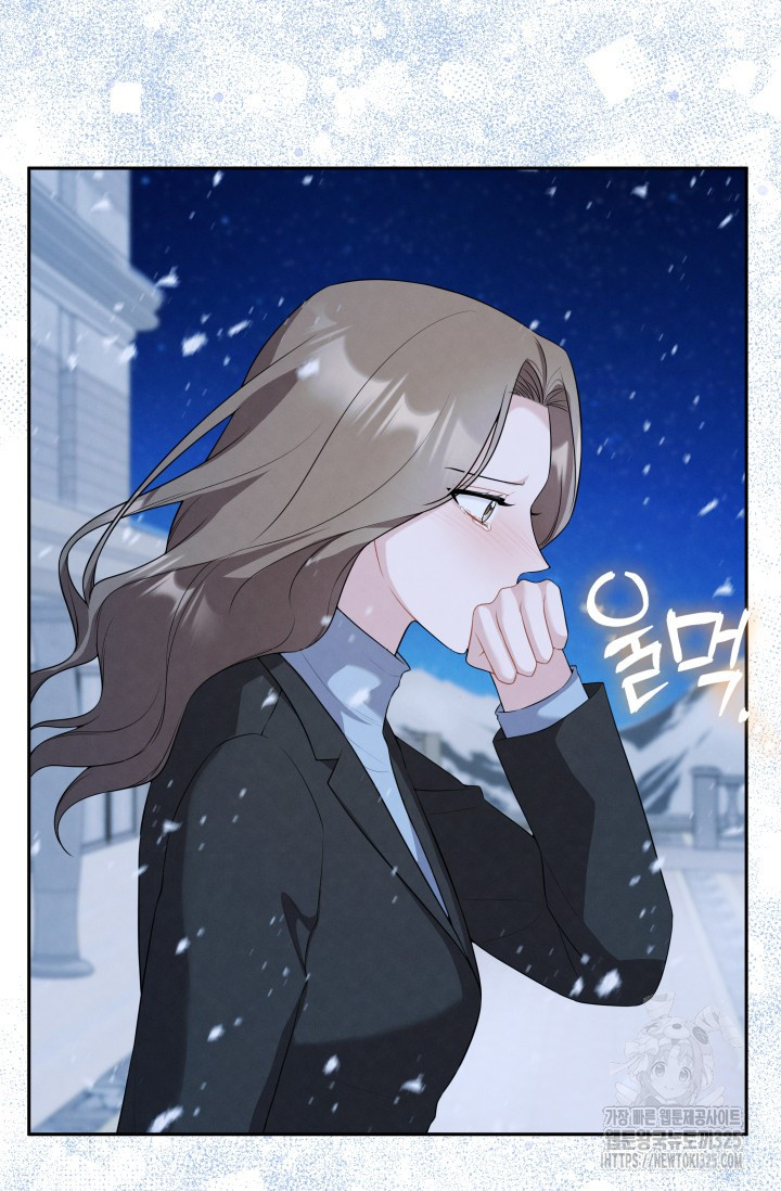 네 입술에 물들어 23화 9