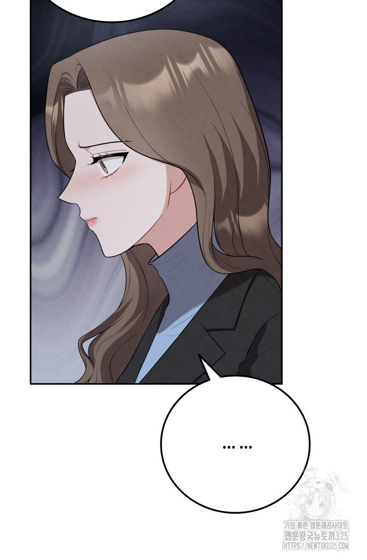 네 입술에 물들어 23화 17