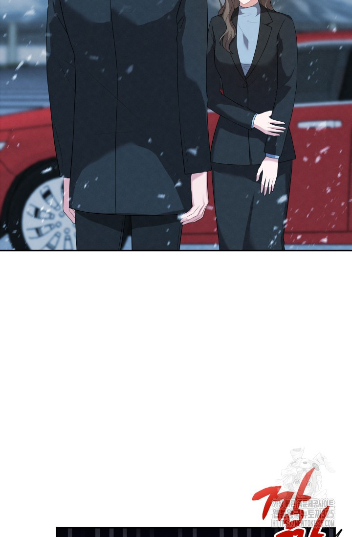 네 입술에 물들어 23화 22