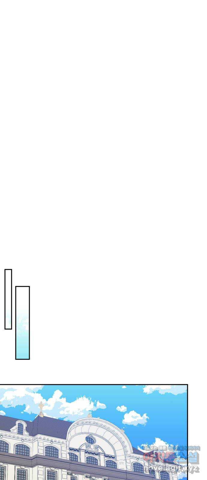 모스크바의 여명 124화 6