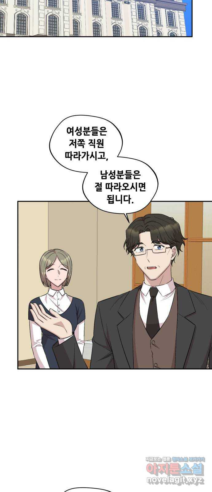 모스크바의 여명 124화 7