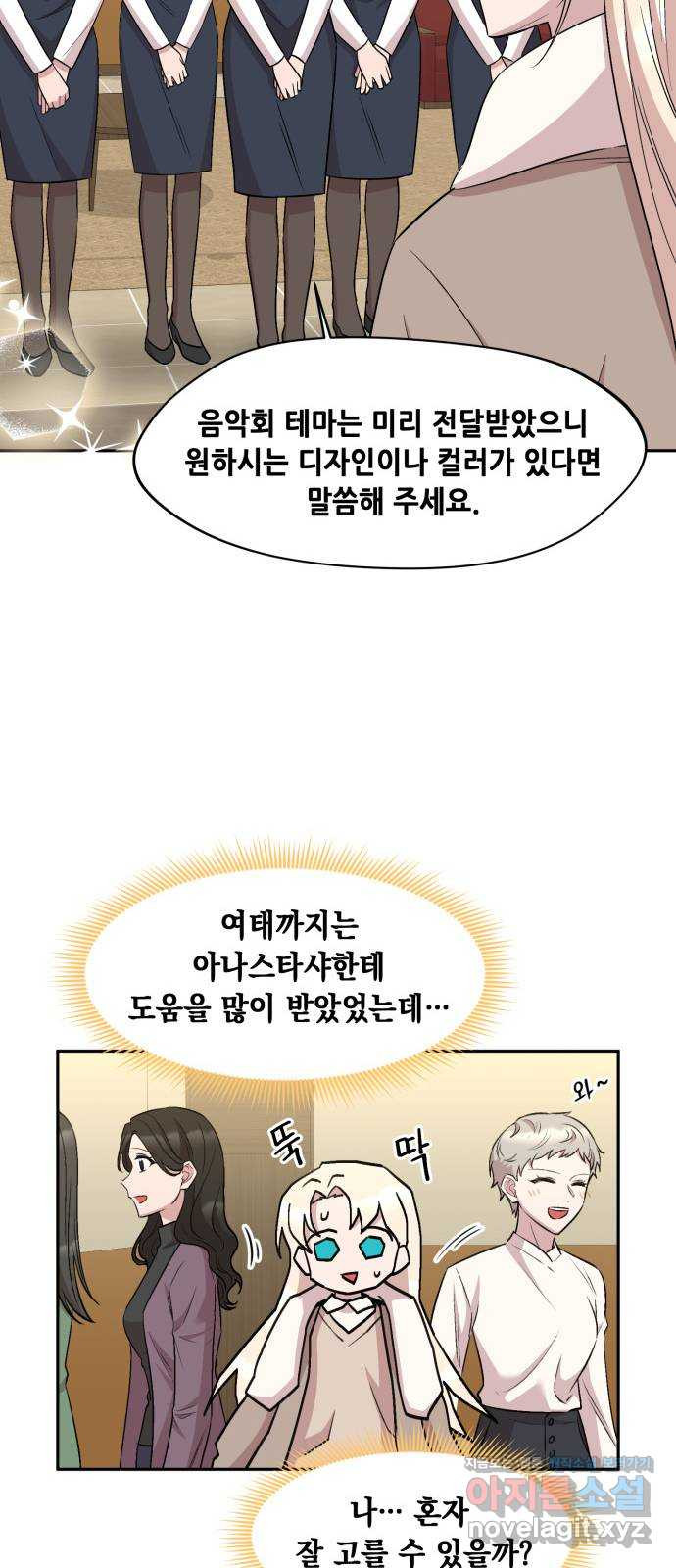 모스크바의 여명 124화 10