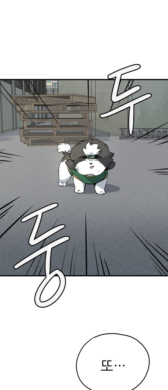 개같이 탈출 25화 63