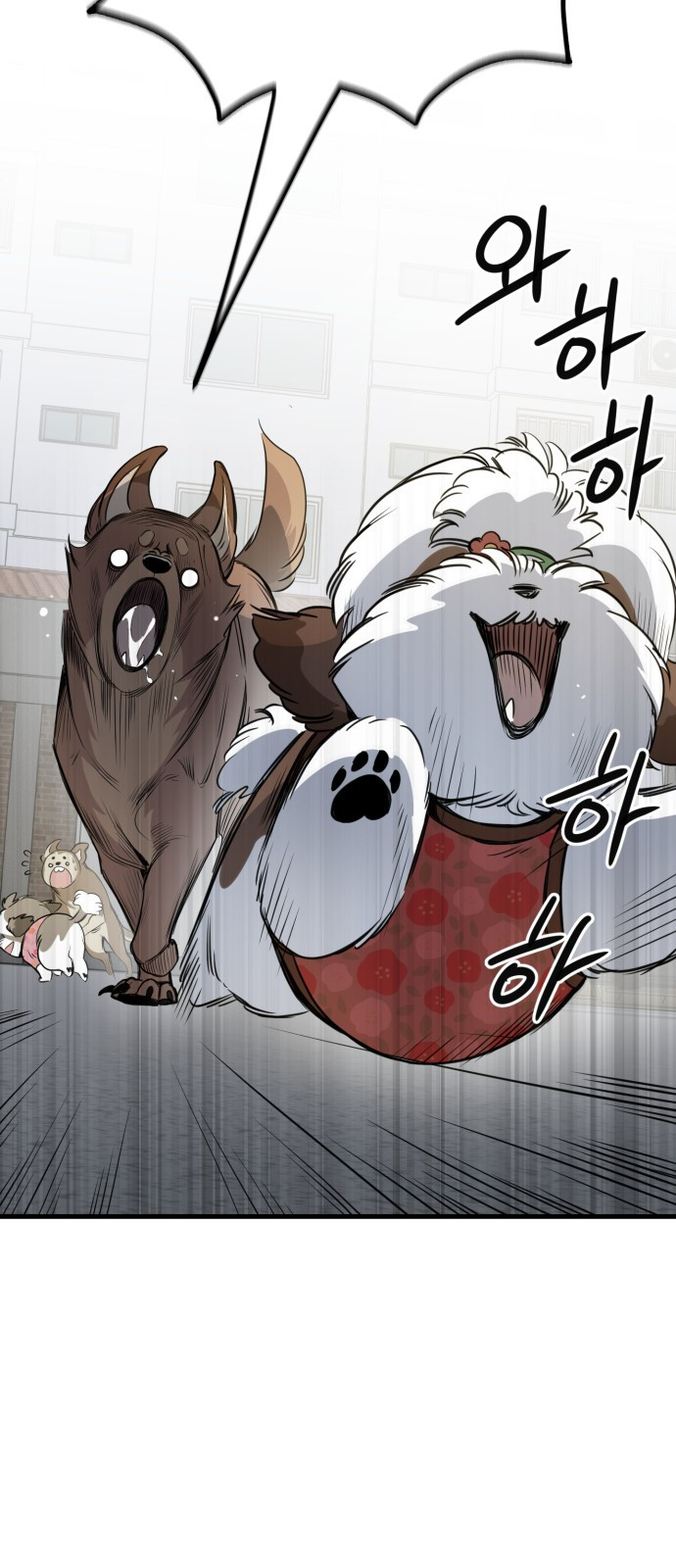 개같이 탈출 25화 78
