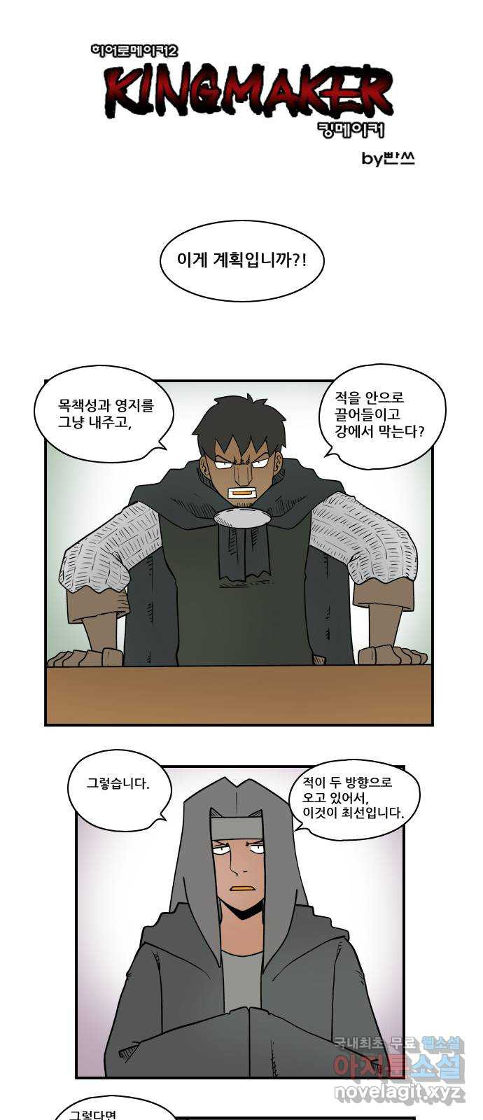 히어로메이커 과녁2 1