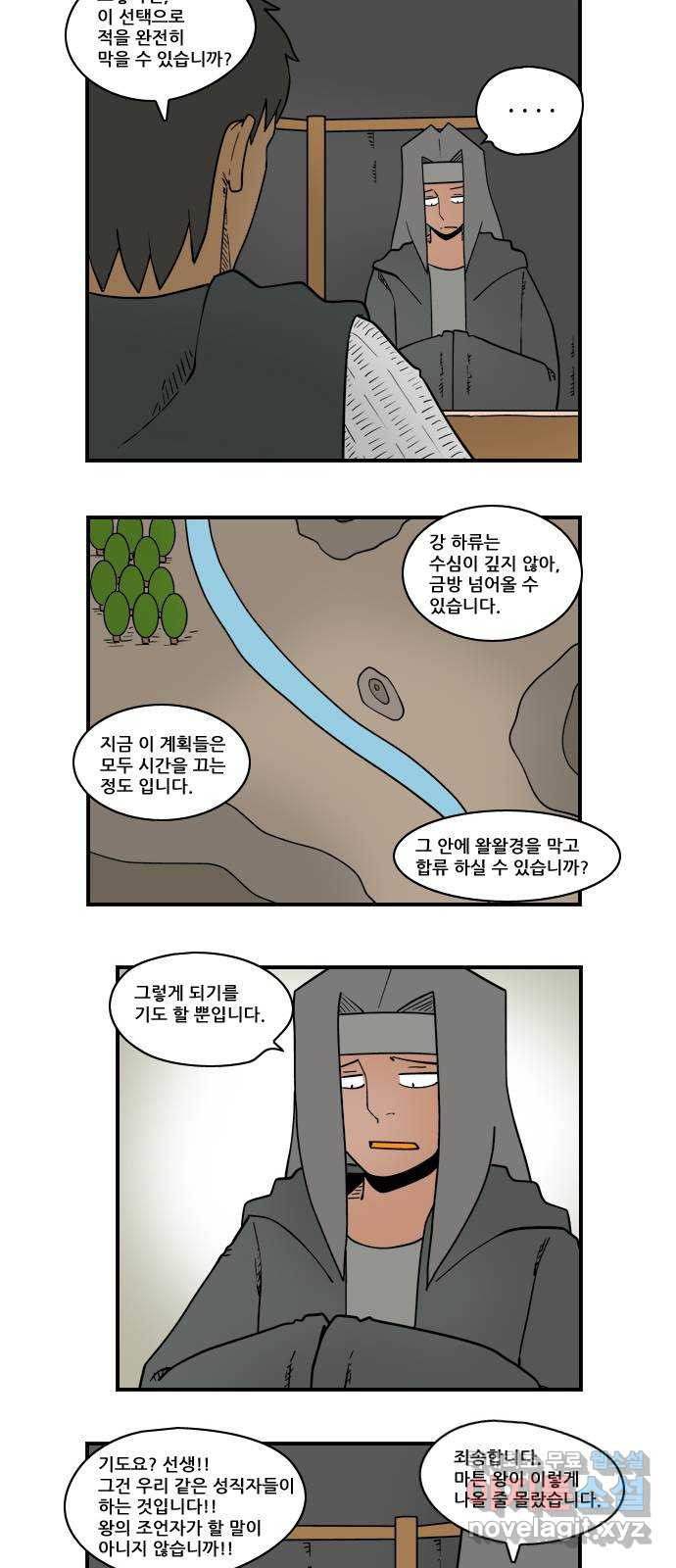 히어로메이커 과녁2 2