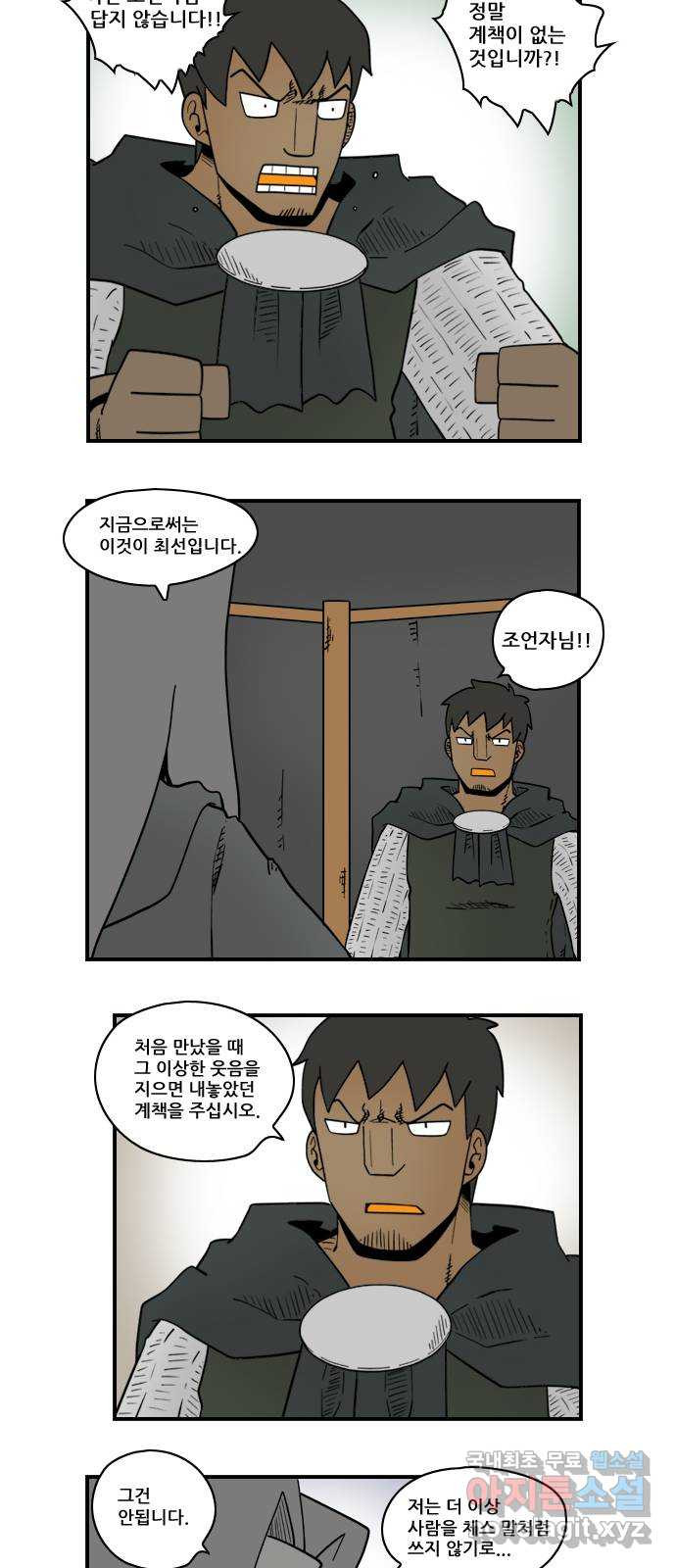 히어로메이커 과녁2 4