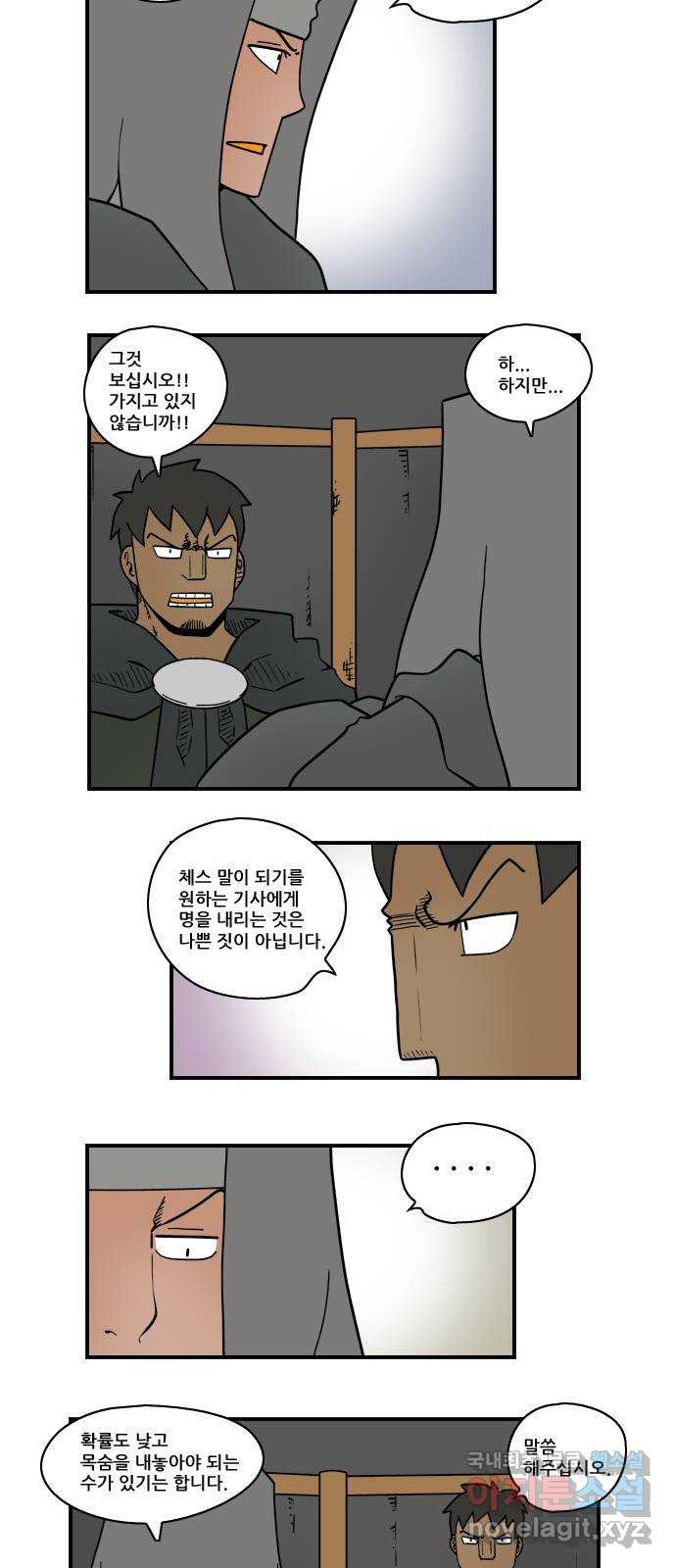 히어로메이커 과녁2 5
