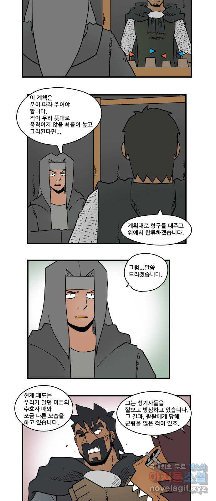 히어로메이커 과녁2 6