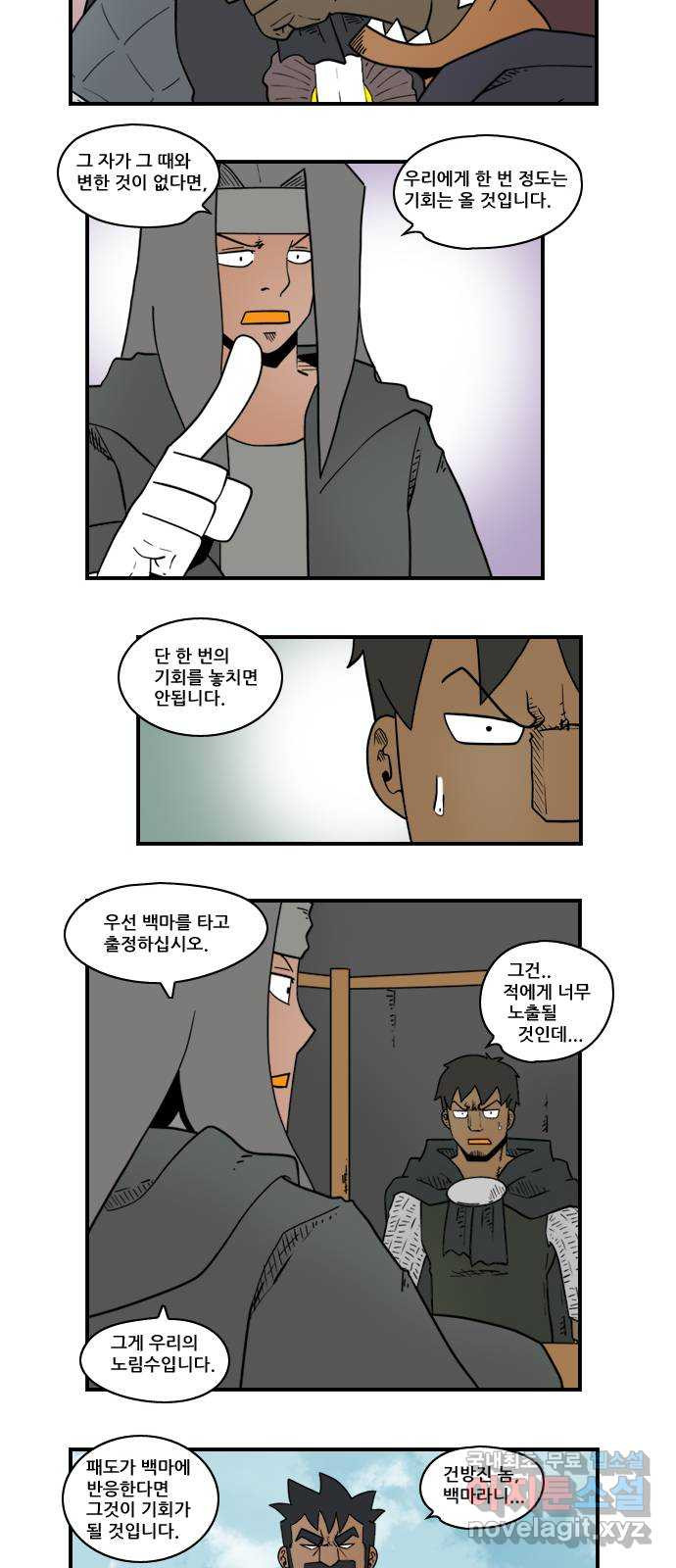 히어로메이커 과녁2 7