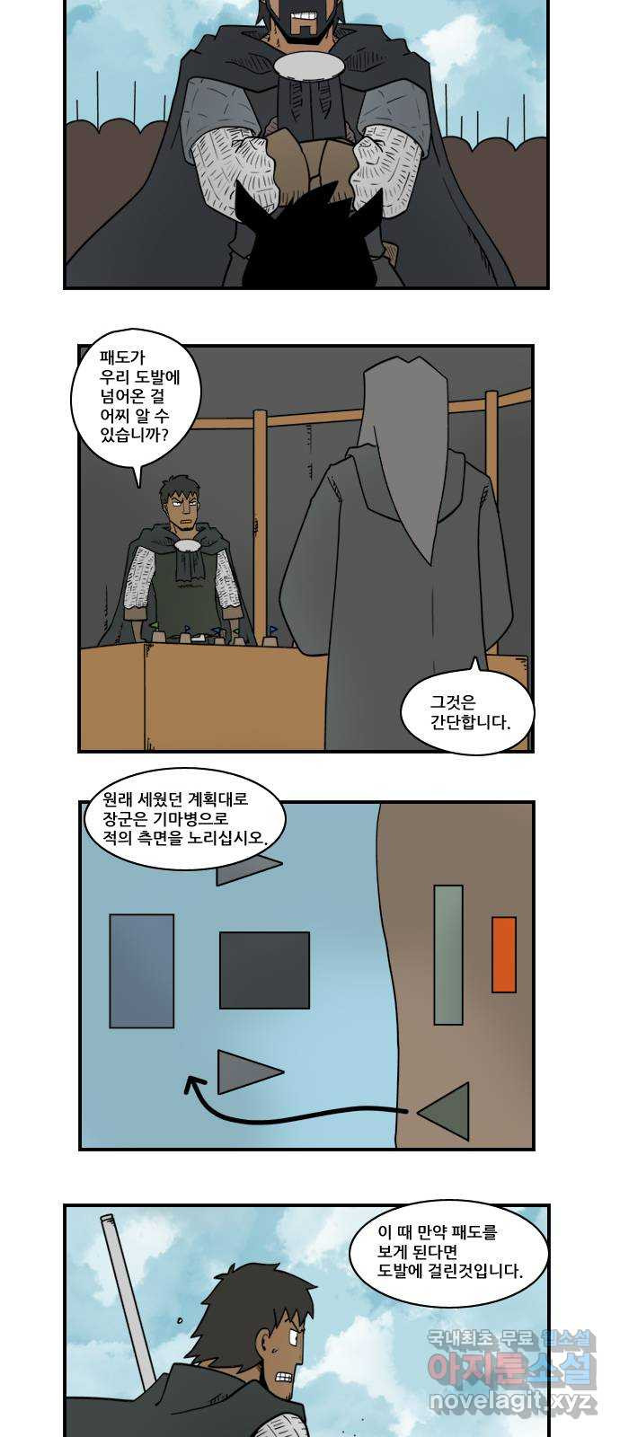 히어로메이커 과녁2 8