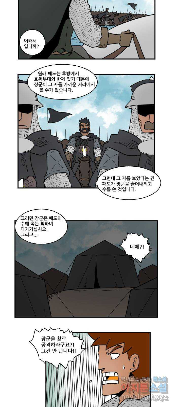 히어로메이커 과녁2 9