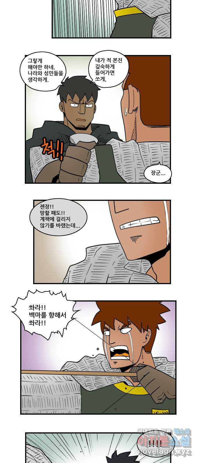 히어로메이커 과녁2 10