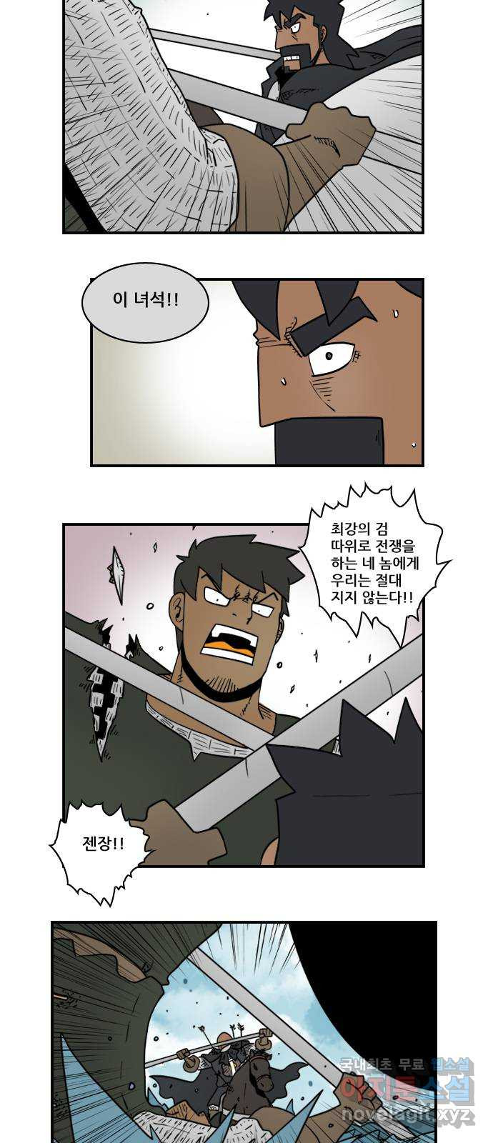 히어로메이커 과녁2 11