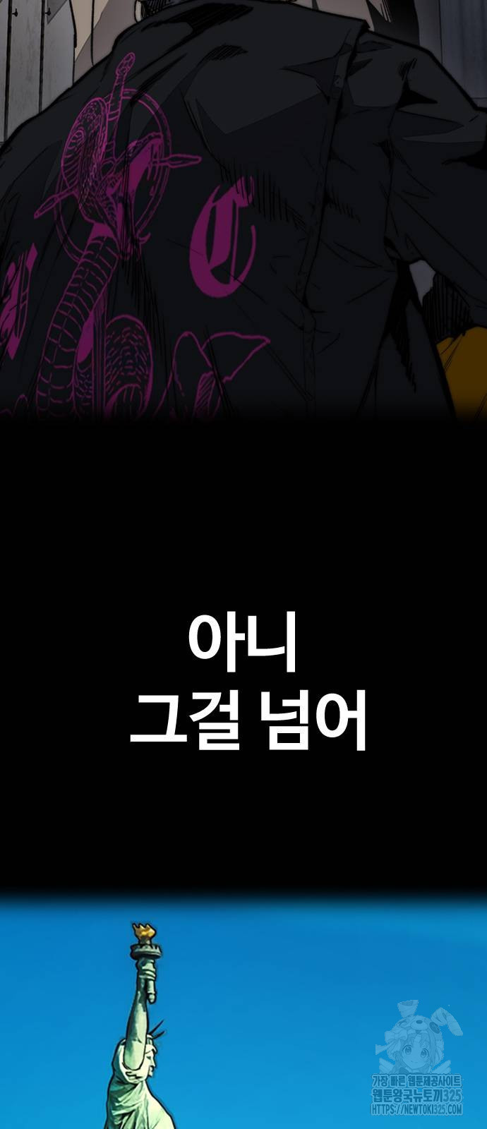 윈드브레이커 4부 106화 29