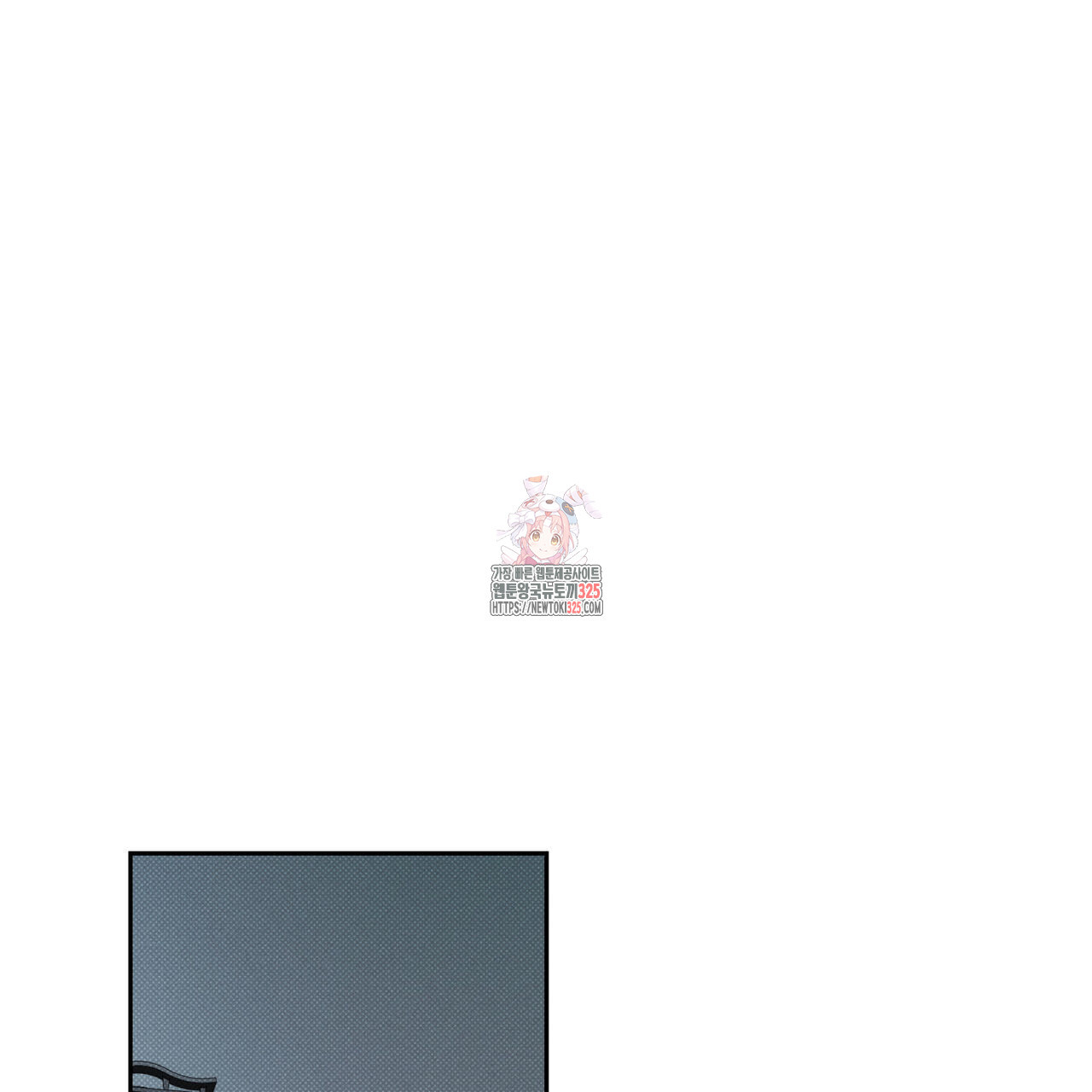 피자배달부와 골드팰리스 65화 1