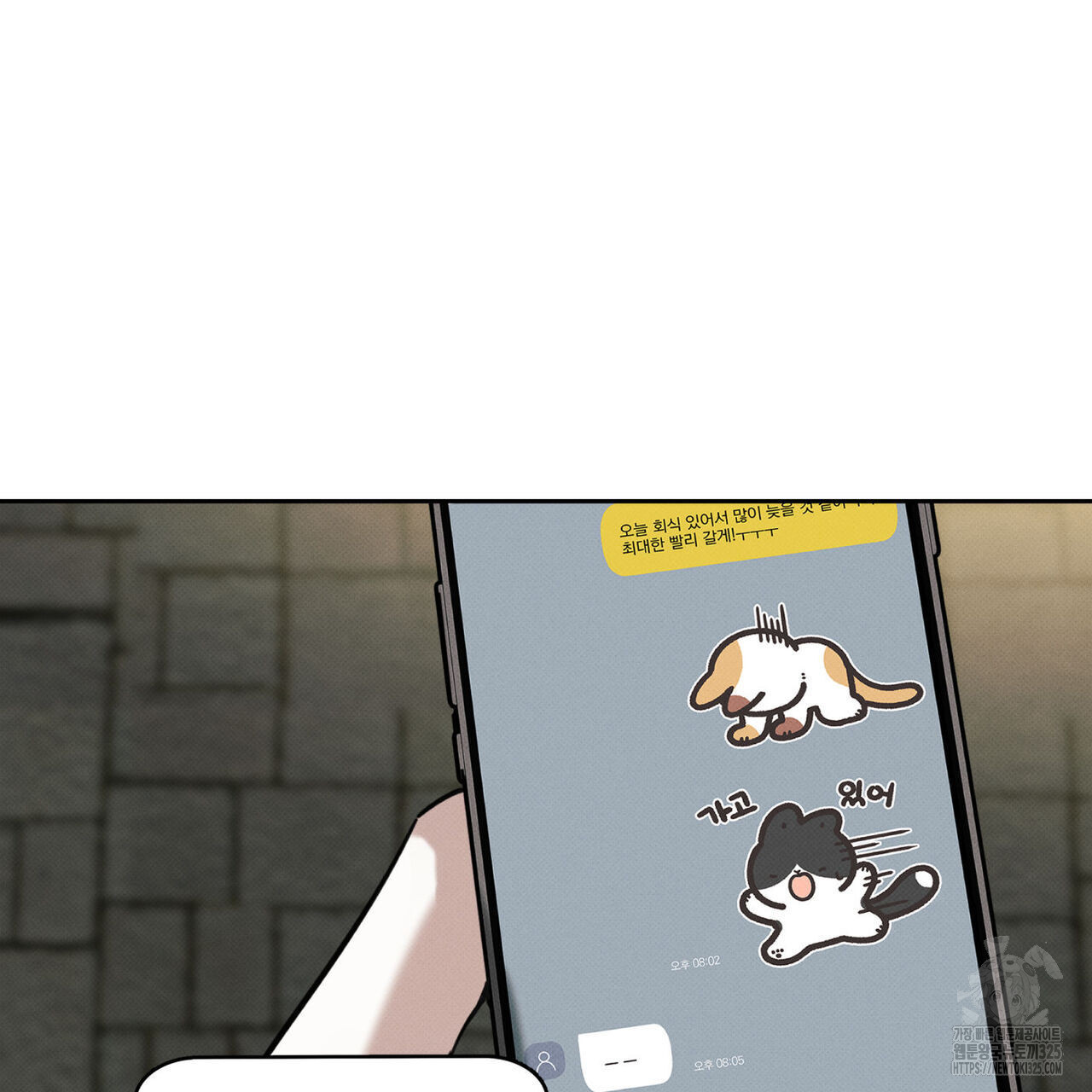 피자배달부와 골드팰리스 65화 13