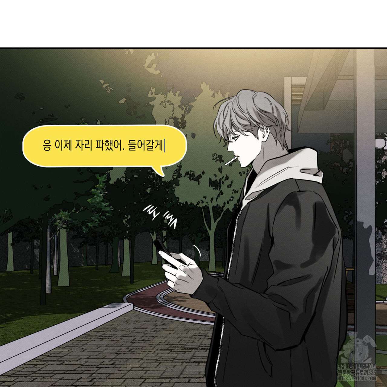 피자배달부와 골드팰리스 65화 15