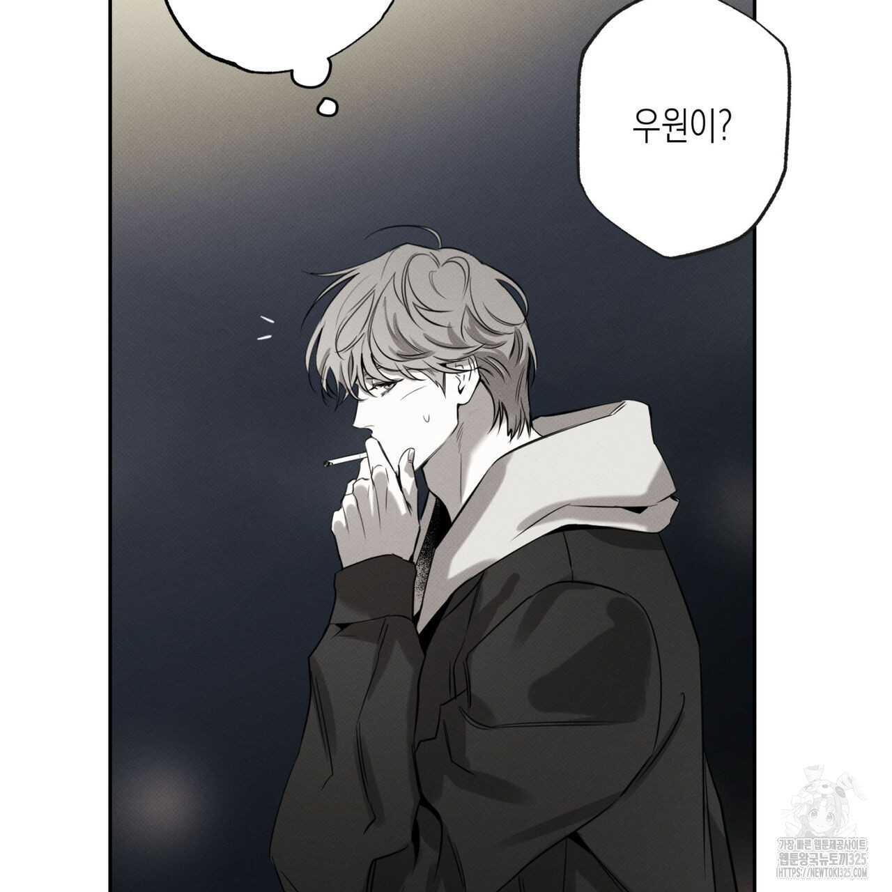 피자배달부와 골드팰리스 65화 32
