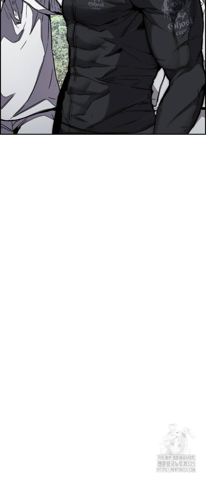 윈드브레이커 4부 105화 11