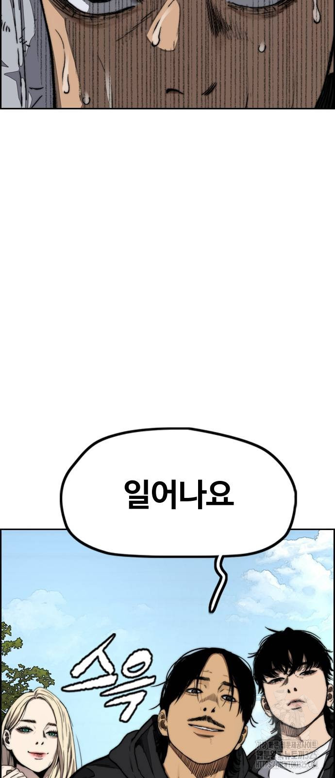 윈드브레이커 4부 105화 23
