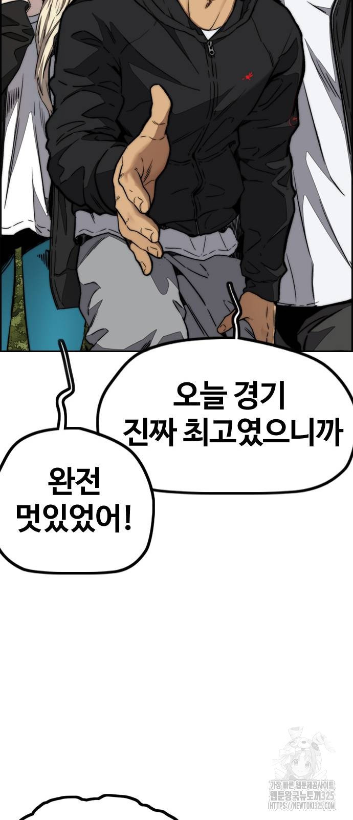 윈드브레이커 4부 105화 24