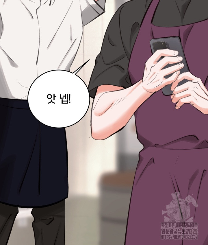 마기꾼과 코스 Live 7화 6