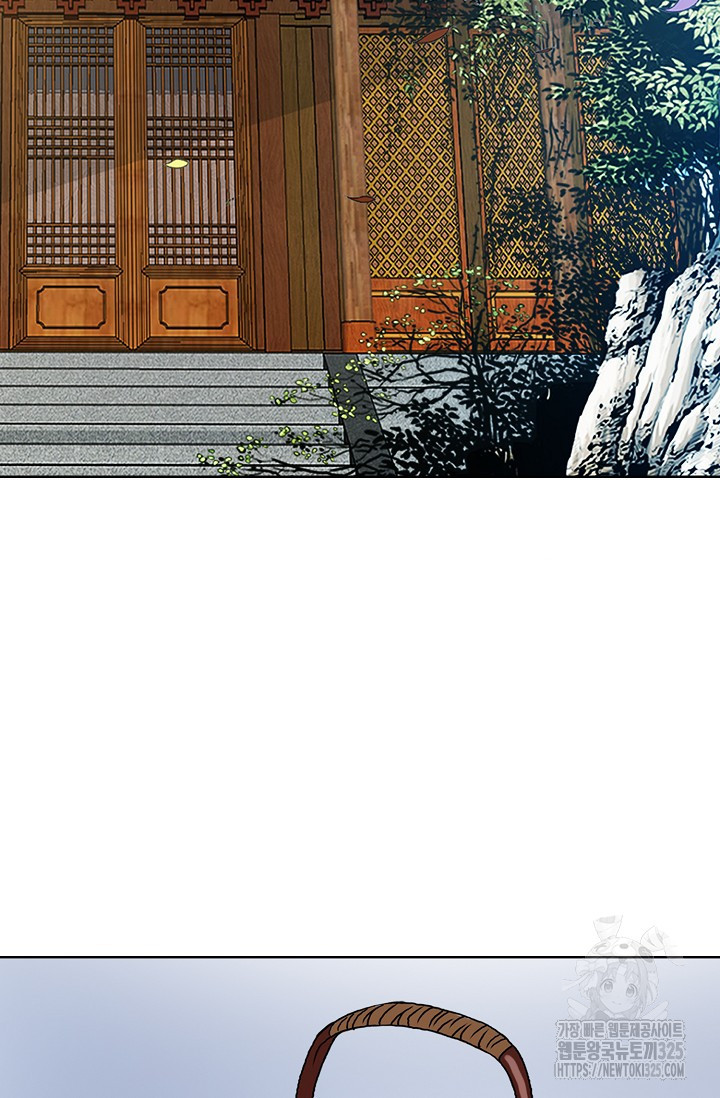 남궁세가 건달공자 9화 15
