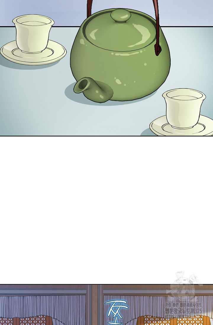 남궁세가 건달공자 9화 16