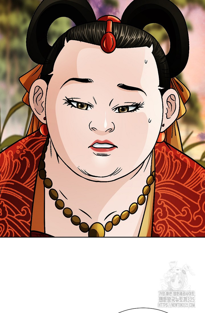 남궁세가 건달공자 18화 13